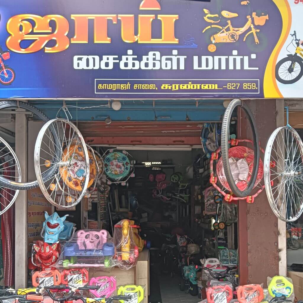 bestcycleshopsurandai_joycyclemart